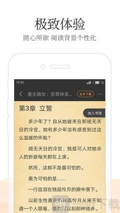 欧宝app登录